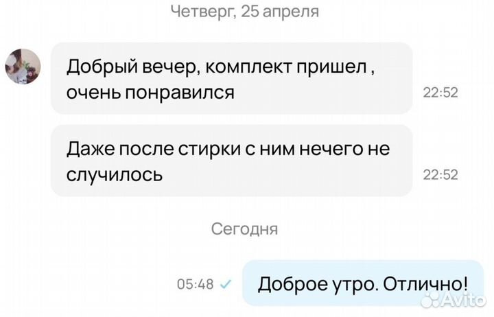 Новое постельное в детскую кроватку Розовое