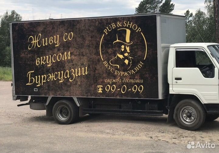 Продам бар и магазины
