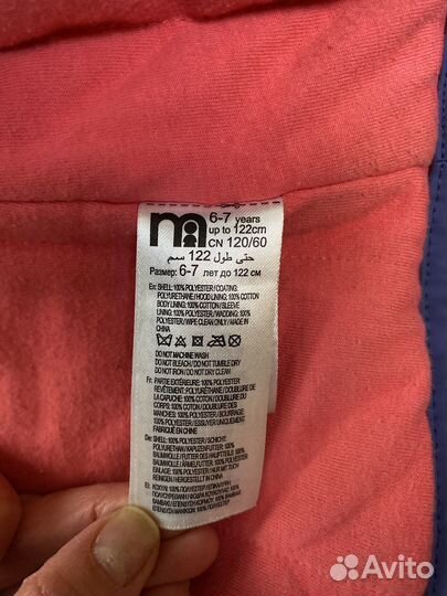 Куртка для девочки