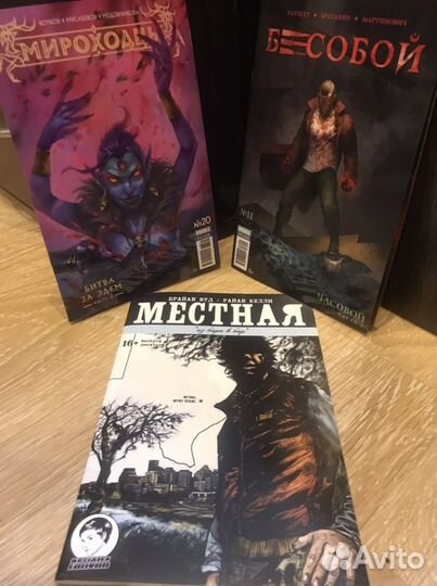 Комиксы Bubble