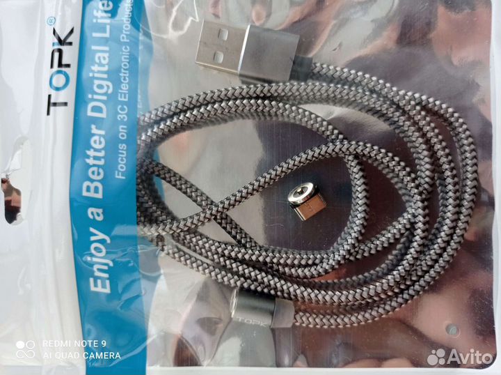 Кабель для зарядки смартфона