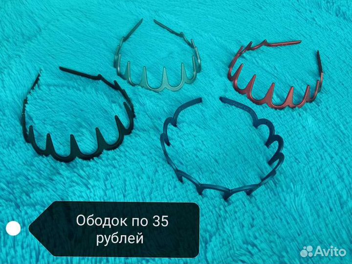 Ободки (новые)