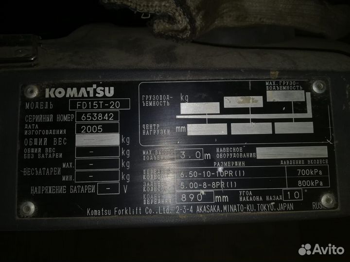 Вилочный погрузчик Komatsu FD15T-20, 2005