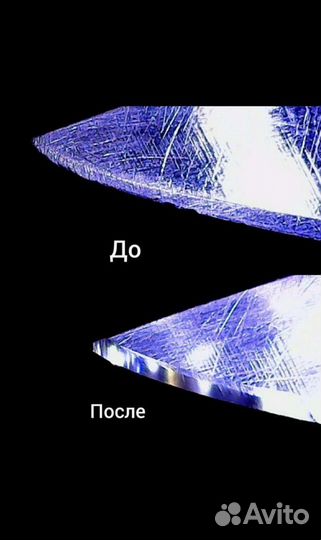 Заточка ножей