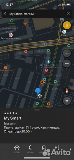 iPhone 15 Plus, 128 ГБ