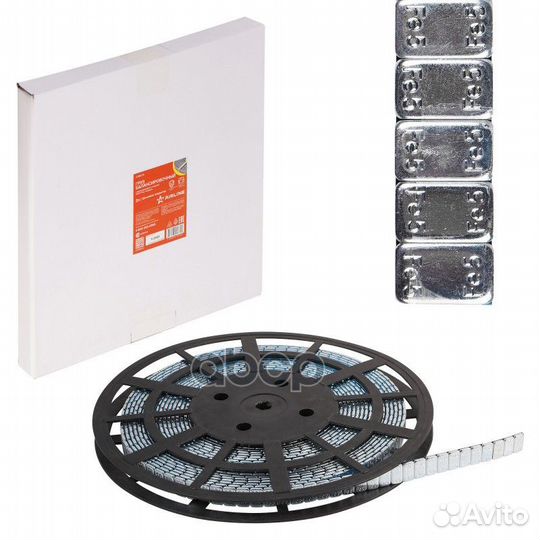 Грузы самоклеящиеся atrk174 airline