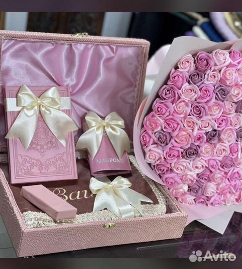 Набор для намаза