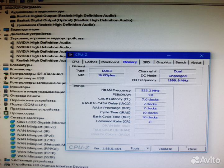 Материнская плата AM3+ MSI 970 Gaming