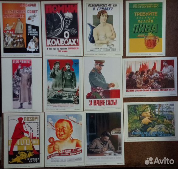 Репринт наших открыток и иностранные