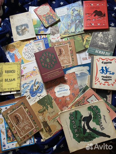 Советские книги