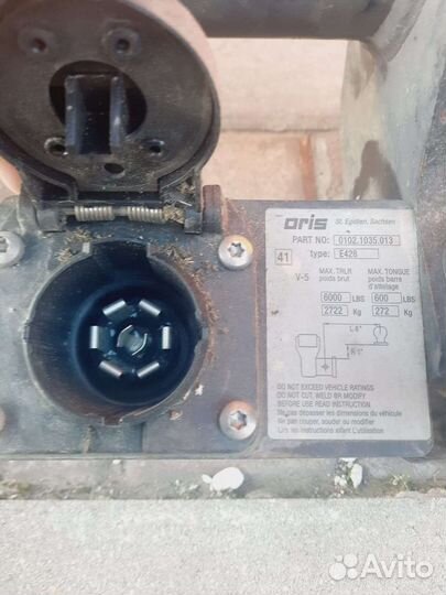 Фаркоп bmw x5 e70