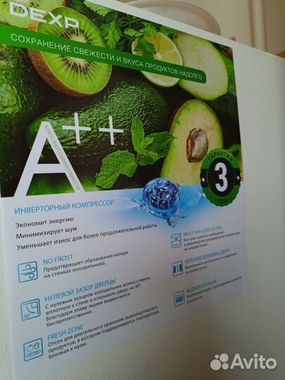 Холодильник двухкамерный новый