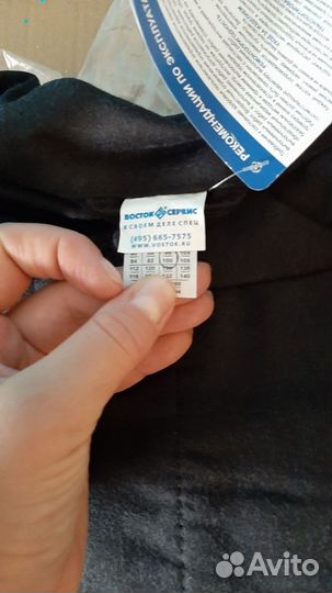 Костюм рабочий