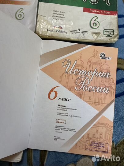 Учебники и тетради Англиского6 класс