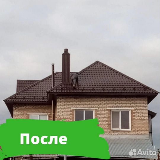 Ремонт крыш