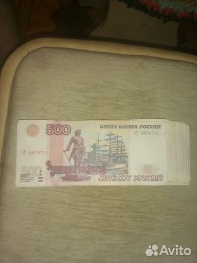 500 р.1997г. С корабликом