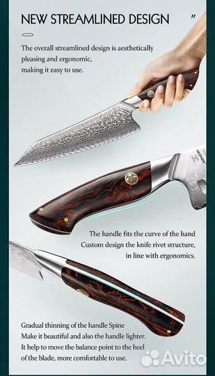 Hezhen набор кухонных ножей из дамасской стали