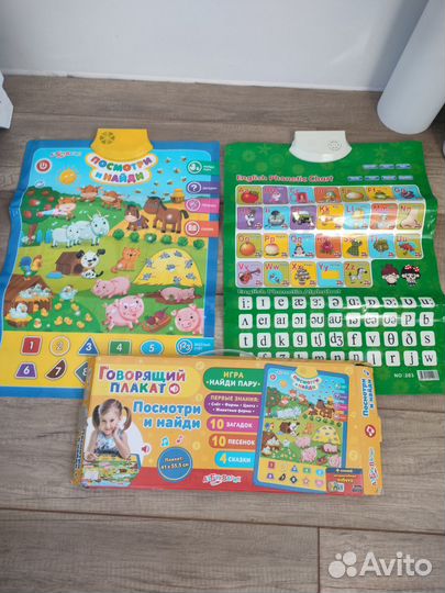 Музыкальный коврик