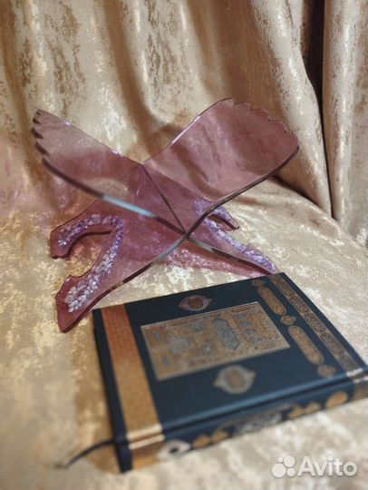 Подставка для Корана