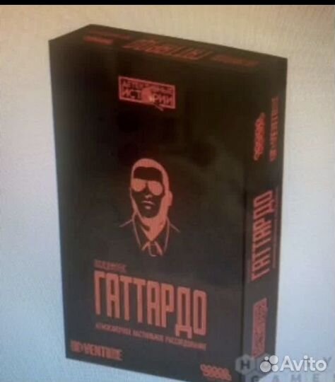 Детективные истории:пожар в городе адлерштайн