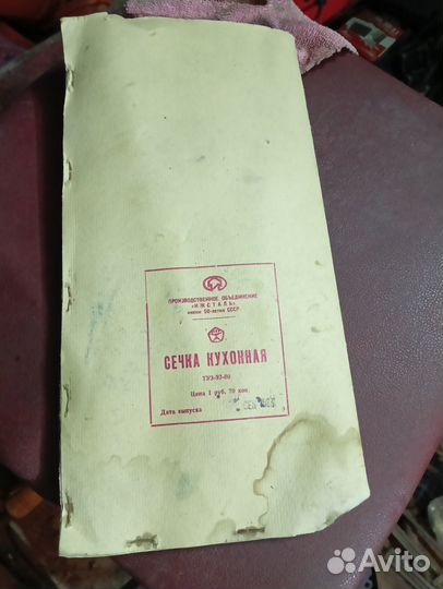 Сечка для капусты