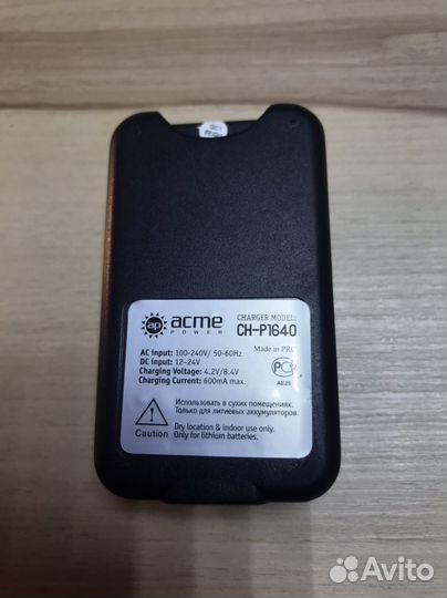 Зарядное устройство acme Power CH-P1640 NP-BN1