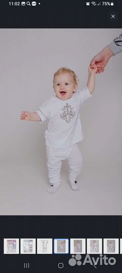 Крестильный набор для мальчика