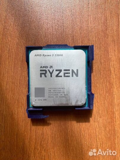 Процессор AMD Ryzen 3 2200G