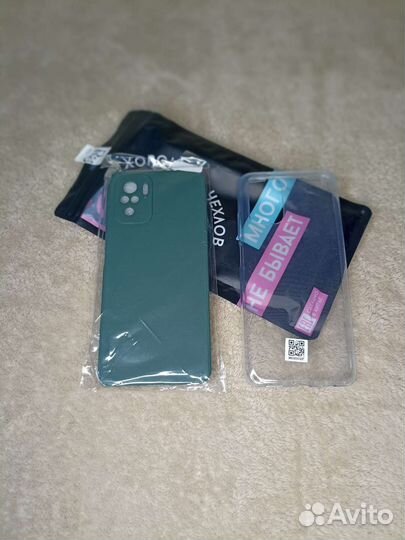 Чехол на телефон Xiaomi 10 (2шт)