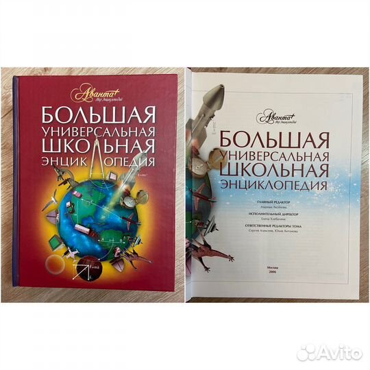 Образовательные книги