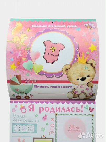 Фотоальбом -календарь 