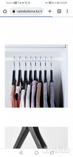 Вешалки плечики IKEA бумеранг новые в упаковке
