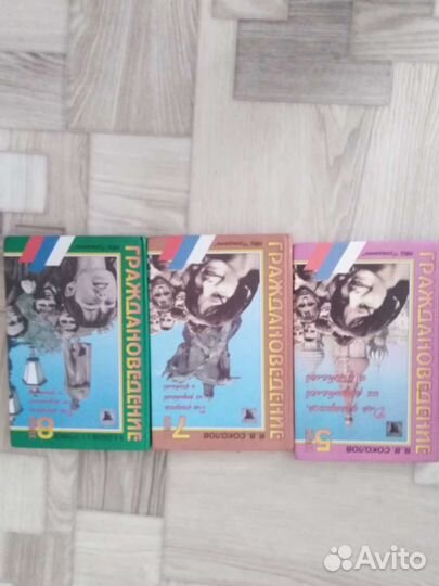 Учебники 1996-2002г.издания