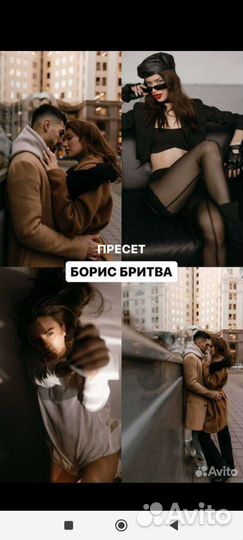 Пресеты Максим Добрый 2023 univer 15