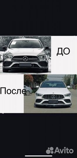 Сплиттер/Нижняя губа под mercedes cla 200 c118