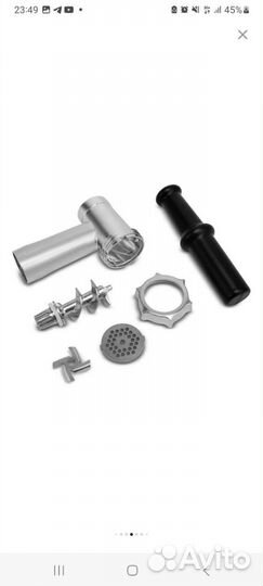 Мясорубка электрическая новая