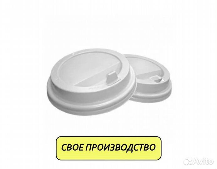 Крышки для стаканов