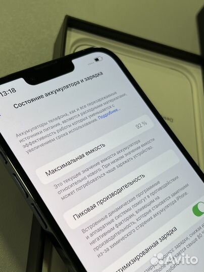 iPhone 13 Pro Max, 256 ГБ
