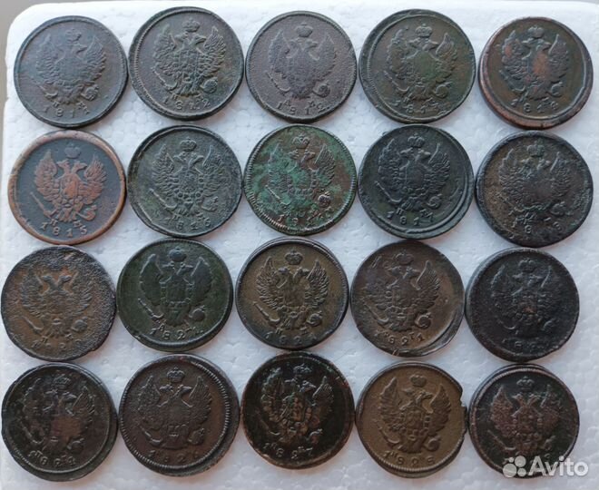 Средние цари