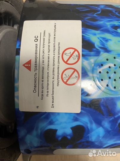 Гироскутер почти новый в коробке