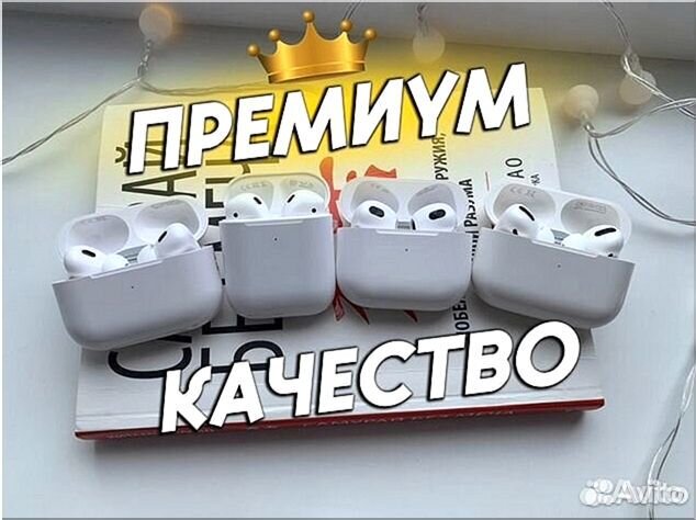 Airpods Pro 2 Gen. apple (Гарантия + подарок)