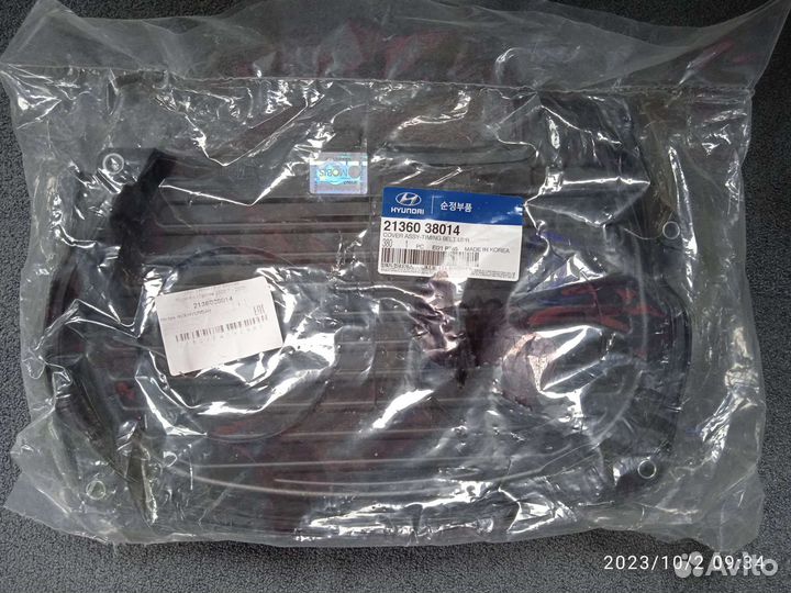 Кожух ремня грм hyundai sonata