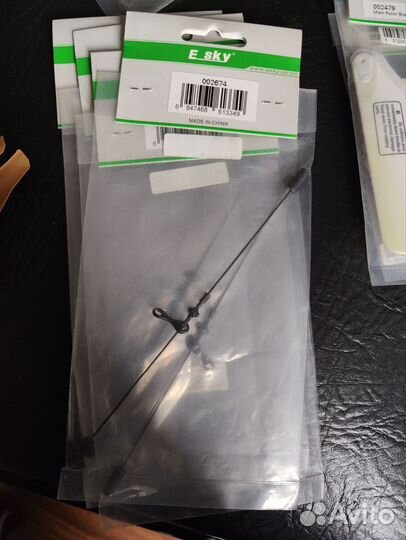 Запчасти для ру вертолета