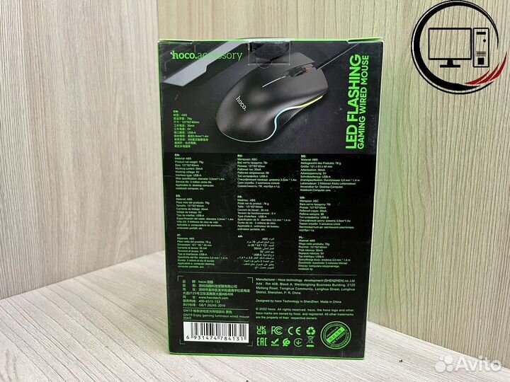 Игровая мышь Hoco GM19 Enjoy Gaming mouse