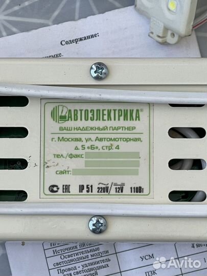 Регулируемый источник питания Т-1040