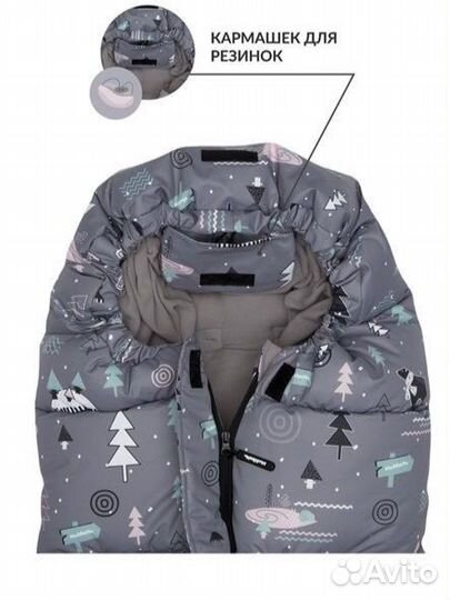 Конверт в коляску