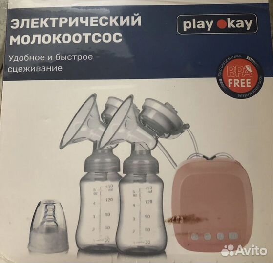 Молокоотсос электрический двойной