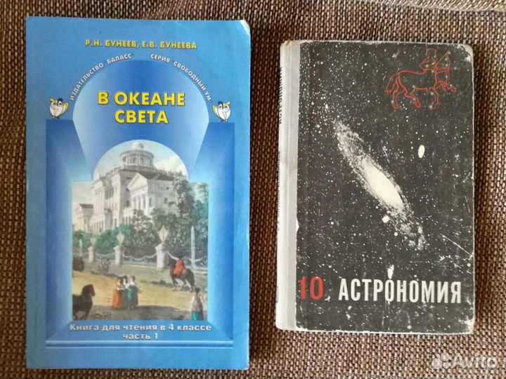 Книги, учебники