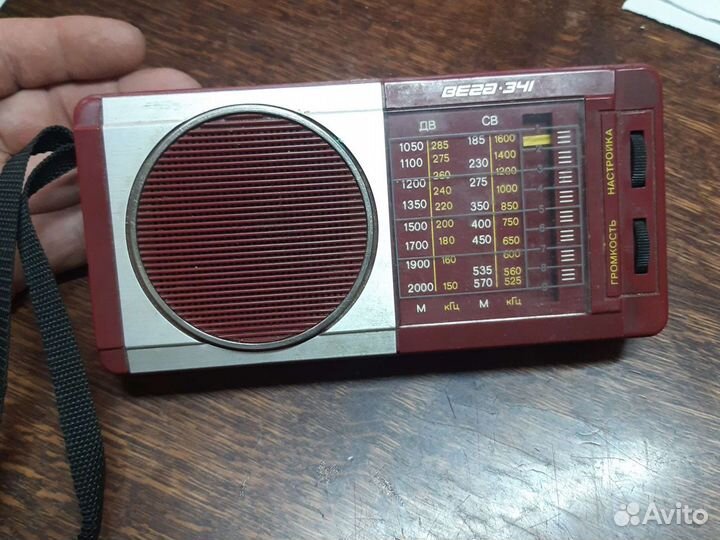 Вега 341 Радиоприемник СССР