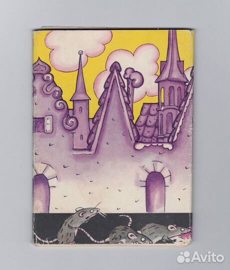 СССР набор Щелкунчик и мышиный король 1958 Гольц